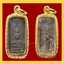 พระลปศุข วัดปากคลองมะขามเฒ่า พิมพ์พระพุทธชินราชหลังฝังตะกรุด