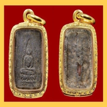 พระลปศุข วัดปากคลองมะขามเฒ่า พิมพ์พระพุทธชินราชหลังฝังตะกรุด