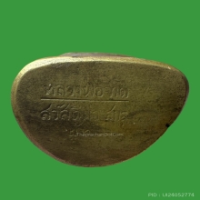 รูปหล่อหลวงพ่อจาด วัดบางกระเบารุ่นแรก ปี2484 