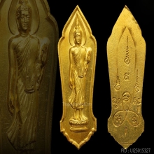 เหรียญพระพุทธ 25 ศตวรรษ เนื้อทองคํา พ.ศ2500 