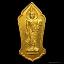 เหรียญพระพุทธ 25 ศตวรรษ เนื้อทองคํา พ.ศ2500 