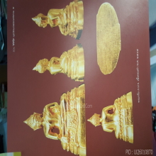 พระกริ่งภปรปี2508วัดบวรเนื้อทองคำ