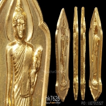 เหรียญพระพุทธ 25 ศตวรรษ เนื้อทองคํา พ.ศ2500 สวยฯครับ