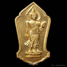 เหรียญพระพุทธ 25 ศตวรรษ เนื้อทองคํา พ.ศ2500 สวยฯครับ