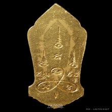 เหรียญพระพุทธ 25 ศตวรรษ เนื้อทองคํา พ.ศ2500 สวยฯครับ