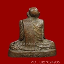 หลวงพ่อพรหม วัดช่องแค พิมพ์เข่ากว้างหลังเต็ม