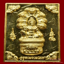 เหรียญเหนือดวง วัดพุทไธศวรรค์