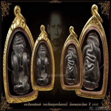 พระปิดตาสอดเข่ากุมารในครรภ์ อ.เจ็ก วัดเขาแดงตะวันตก ปี2485