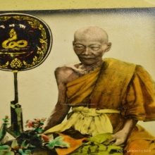 รูปบูชา ลงสี หลวงพ่อโบ้ย วัดมะนาว