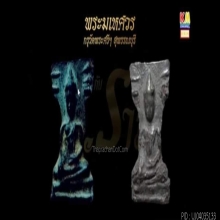 มเหศวร พิมพ์กลางฐานสูงนิยม องค์ดารา