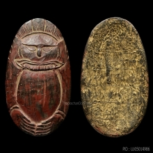 พระราหูครูบาอินทร์ (ลายมือท่านฯ) ยุคต้นสวยแชมป์ วัดบ้านใหม่