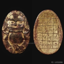 พระราหูครูบานันตา คู่เล็กในตำนาน จารลายมือท่านฯ สวยแชมป์