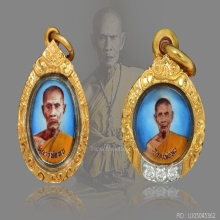 ล็อกเก็ตหลวงพ่อทบ ตาดี ออกปี 2515 ตาเสีย ออกปี 2516