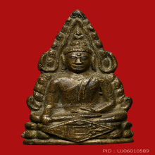 พระพุทธชินราชหลวงปู่เผือก วัดกิ่งแก้ว เนื้อโลหะผสม ปี 2485