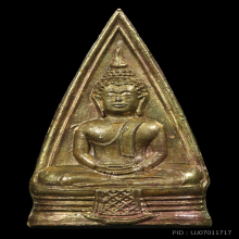 หลวงพ่อโสธร ปี 2497