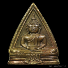 หลวงพ่อโสธร ปี 2497