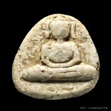 พระวัดพลับ พิมพ์พุงป่องเล็ก + ตลับทอง