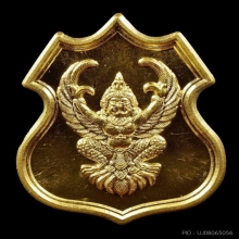 ครุฑอาจารย์วราห์รุ่นมหาบารมีทองคำ