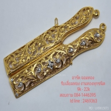 ตลับมีดหมอ งานทอง90 ฝังเพชร 