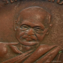 หลวงพ่อปลอด  วัดนาเขลียง รุ่น 2 (2483) พบเจอน้อยมาก