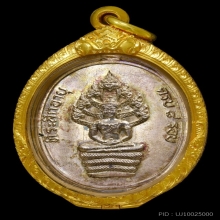 ปรกแปดรอบเนื้อเงินหลวงปู่ทิม