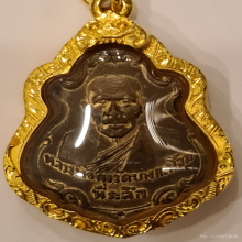 เหรียญปาดตาลหลวงพ่อคง วัดบางกะพ้อม