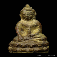 พระกริ่งทองทิพย์ เจ้าคุณศรี(สนธิ์) วัดสุทัศน์ ปี2495