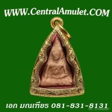 นางพญาพิษณุโลก พิมพ์เทวดา (แชมป์) + ตลับเพชร