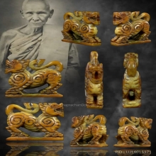 สิงห์สามขวัญปากเจาะ หลวงพ่อเดิม วัดหนองโพ 