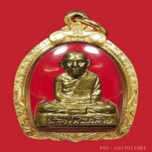 รูปเหมือนปั๊ม พ่อท่านคล้าย ปี 2505