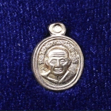 เม็ดแตงหลวงพ่อทวด (เนื้อเงิน) รุ่นบูรณะเจดีย์ ปี2551