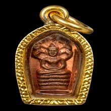 พระนาคปรกใบมะขามหลวงปู่โต๊ะหลังยันตตรีเนื้อทองแดง