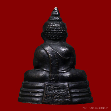 หลวงพ่อโสธร ปี08 หน้าสรพงศ์