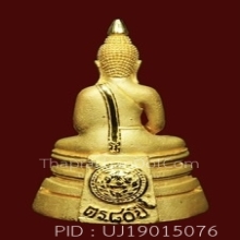 หลวงพ่อโสธร กรมตำรวจ 80 ปี เนื้อทองคำ