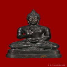 พระบูชา ทักษิณมิ่งมงคล รุ่นเเรก ปี2511