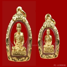 รูปเหมือนหลวงปู่แย้มรุ่นแรกเนื้อทองคำพิมพ์ใหญ่,เล็กเลี่ยมทอง