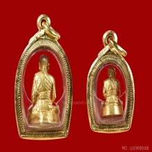 รูปเหมือนหลวงปู่แย้มรุ่นแรกเนื้อทองคำพิมพ์ใหญ่,เล็กเลี่ยมทอง