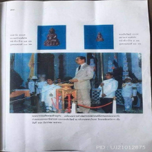 พระกริ่งปวเรศและพระชัยวัฒน์ ปี 2530 