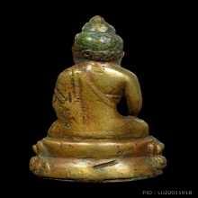 พระกริ่งจาตุรงค์ ปี 2490 วัดสุทัศน์