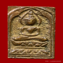 หลวงปู่ศุข วัดปากคลองมะขามเฒ่า จ.ชัยนาท 