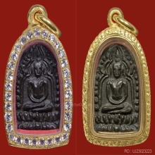 2. พระเม็ด​บัวสังกัจจายน์ ​เจ้าคุณโพธิ์ วัด​ชัยพฤกษ​มาลา​ 