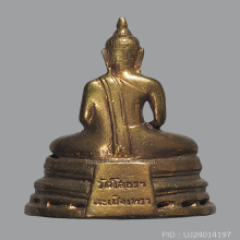 หลวงพ่อโสธร ปี 2514 เนื้อทองเหลือง หูทะลุ พระสวย กล่องเดิม