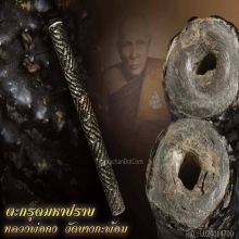 หลวงพ่อคงบางกระพ้อม