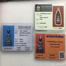 พระกริ่งพุทธโชติกญาณ หลวงพ่อพรหม วัดช่องเเค 