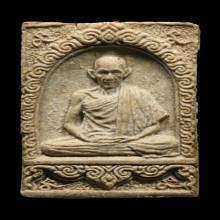 พระผงมงคลเกษมฯ2 (2แชมป์)