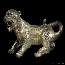 เสือมหาอำนาจหลวงพ่อผัน ปี 2519 เนื้อเงิน วัดในสองสิหาร 