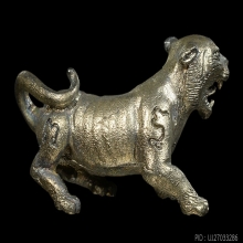 เสือมหาอำนาจหลวงพ่อผัน ปี 2519 เนื้อเงิน วัดในสองสิหาร 