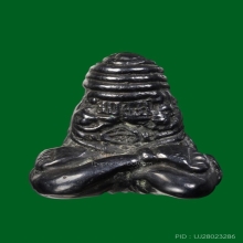 พระปิดตา หลวงพ่อผัน วัดสรรเพขร นครปฐม เนื้อเมฆพัตร มีจาร