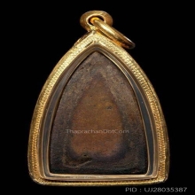 พระหลวงปู่ทวดหลังเตารีดเล็ก(อาปาเช่) ปี2505