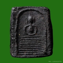 พระสมเด็จพระครูญาณ วัดสัมประทวน